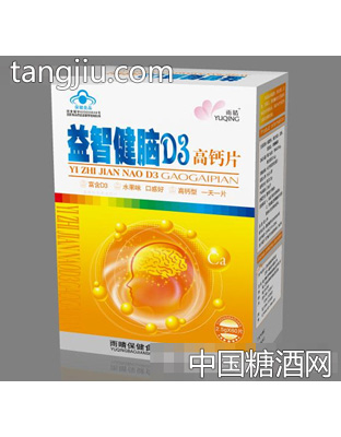 健脑D3高钙片