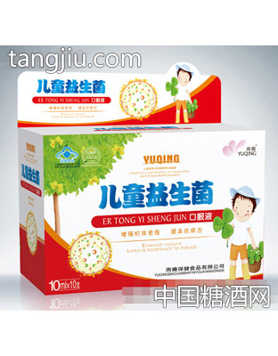 儿童益生菌口服液