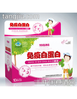 免疫白蛋白口服液（支装）