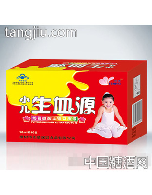 小儿生血源葡萄糖酸亚铁口服液