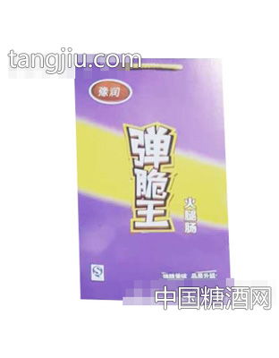 豫润弹脆王