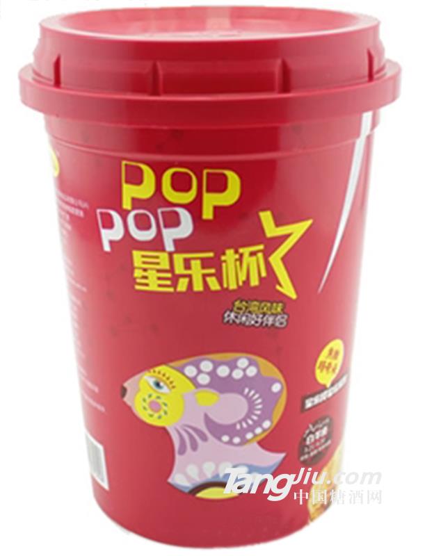 星乐杯(焦糖玛奇朵)