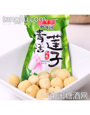 御食园清恬莲子