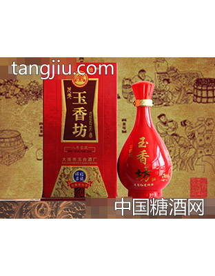 兄弟玉香坊八窖藏绵柔红