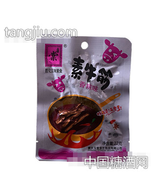 玉堂号素牛筋香辣味22g