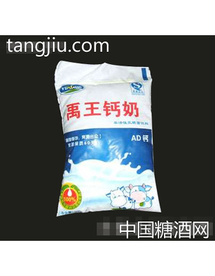禹王钙奶