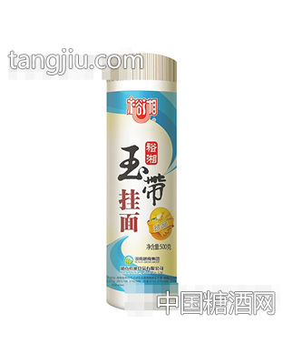 裕湘500克珍品特一玉带面