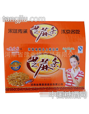 豫香缘芝麻条礼盒