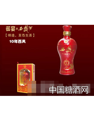 珍藏御宴西凤10
