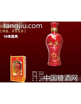 珍藏御宴西凤10