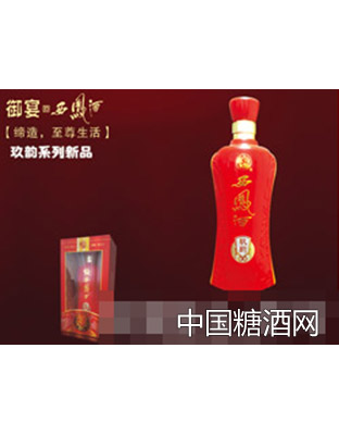 50°玖韵西凤酒