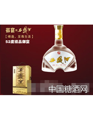52°精品御宴