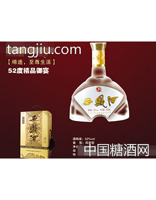 52°精品御宴