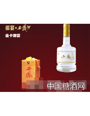 金卡西凤