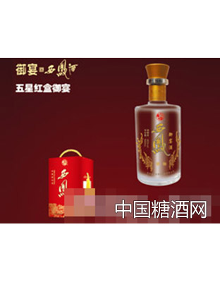 五星红盒御宴