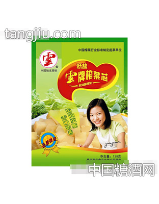 雨云138云牌榨菜芯