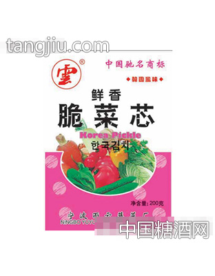 雨云200g云牌脆菜芯