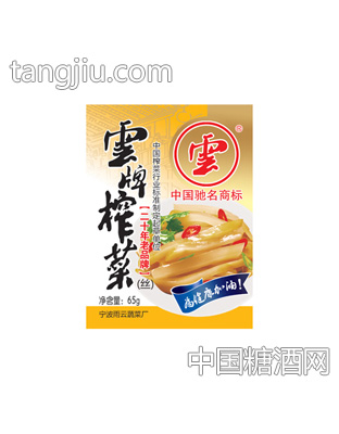 雨云榨菜系列65g新版榨菜丝