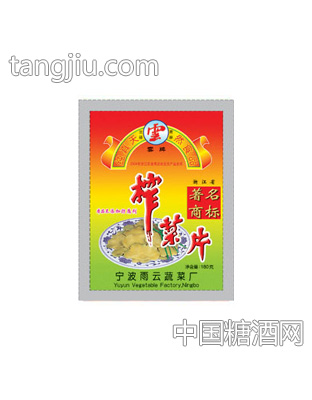 雨云榨菜系列180g麻油榨菜片