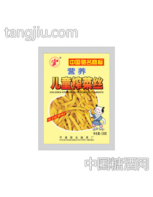 雨云榨菜系列儿童榨菜