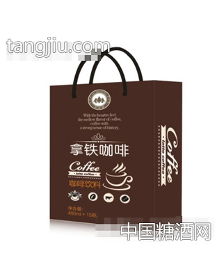 钰之崧拿铁咖啡饮料手提袋