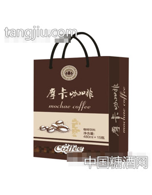 钰之崧摩卡咖啡饮料手提袋
