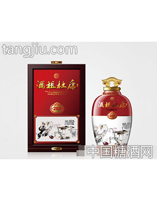 一代宗师288