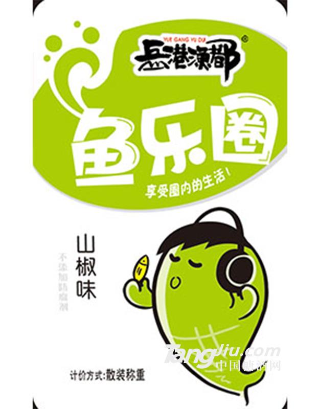 鱼乐圈山椒鱼