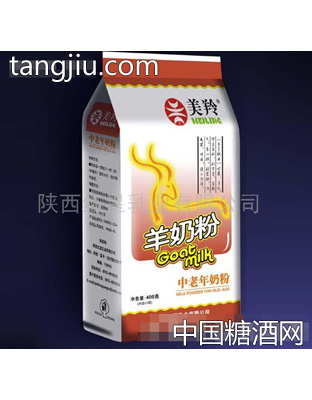美羚中老年无糖羊奶粉
