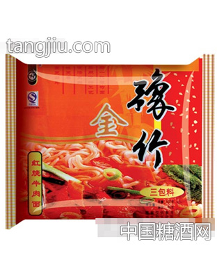 金豫竹红烧牛肉面