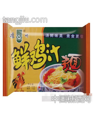 豫竹鲜鸡汁面