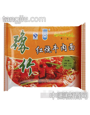 豫竹红烧牛肉面