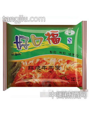 好口福红烧牛肉面