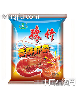 豫竹香脆虾条