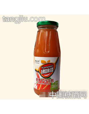 缘味佳胡萝卜汁饮料350ml