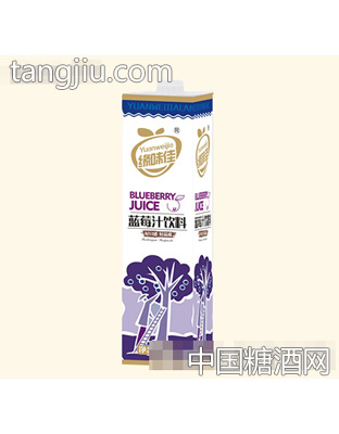 缘味佳蓝莓汁1L方盒