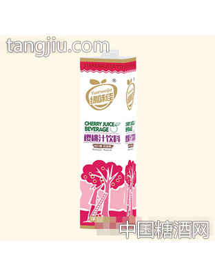 缘味佳樱桃汁1L方盒