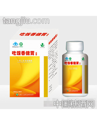 优万吃饭香健胃
