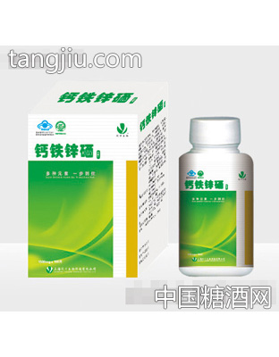 优万钙铁锌硒