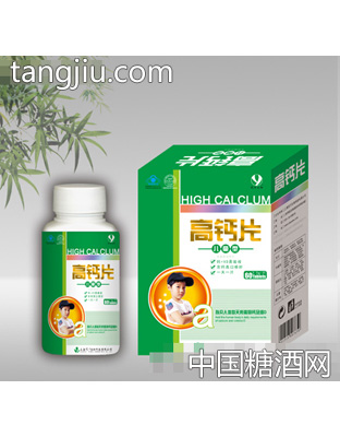 优万高钙片儿童型