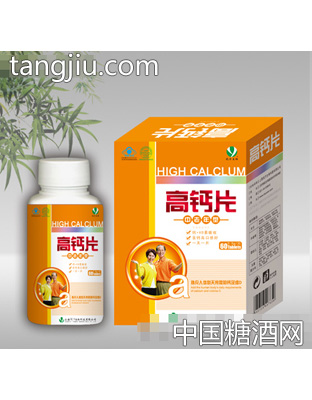 优万高钙片中老年型