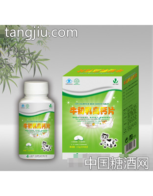 优万牛初乳高钙片