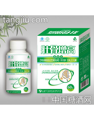 优万壮骨高钙片
