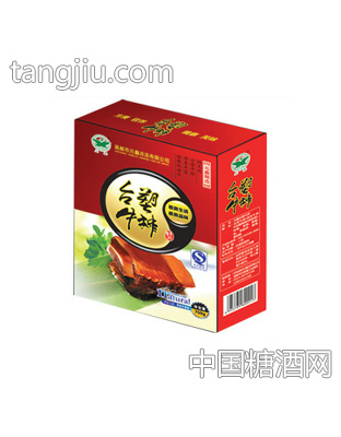 元鑫台塑牛排盒