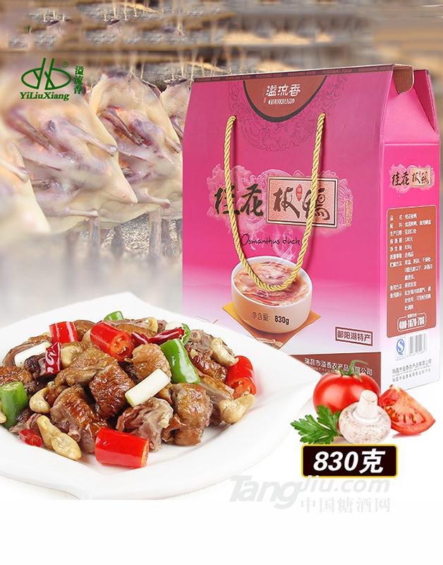 溢流香桂花板鸭830g