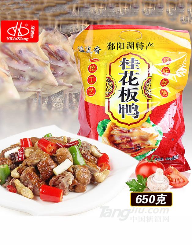 溢流香桂花板鸭650g