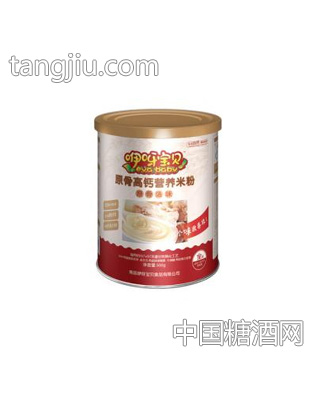 咿呀宝贝原骨汤味