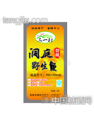 又一村洞庭野生鱼劲辣
