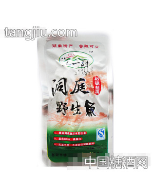又一村洞庭野生鱼砂锅盐焗