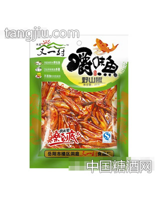 又一村嚼味鱼野山椒
